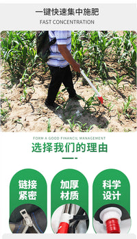 新款农用施肥器点肥器人工背负式多功能溜肥器蔬菜追肥器撒肥农具