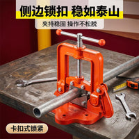 Heavy Duty Pipe Vise with Clamp for Construction Use