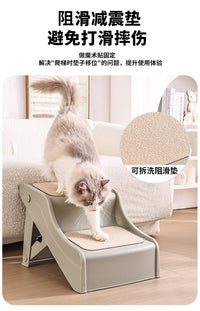 宠物楼梯狗狗爬梯塑料台阶上床稳固狗梯子小型猫犬沙发折叠爬高梯