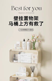免打孔浴室卫生间置物架马桶上方收纳柜厕所壁挂式马桶架储物柜 组合款-卫生间马桶置物架
