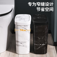 大批现货大理石纹垃圾桶按压开盖防臭防水厨房冰箱旁夹缝14cm收纳