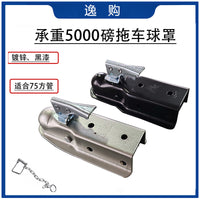 American 2-Inch Trailer Cover Connector Ball Hitch Cover Handle for RV and Trailer