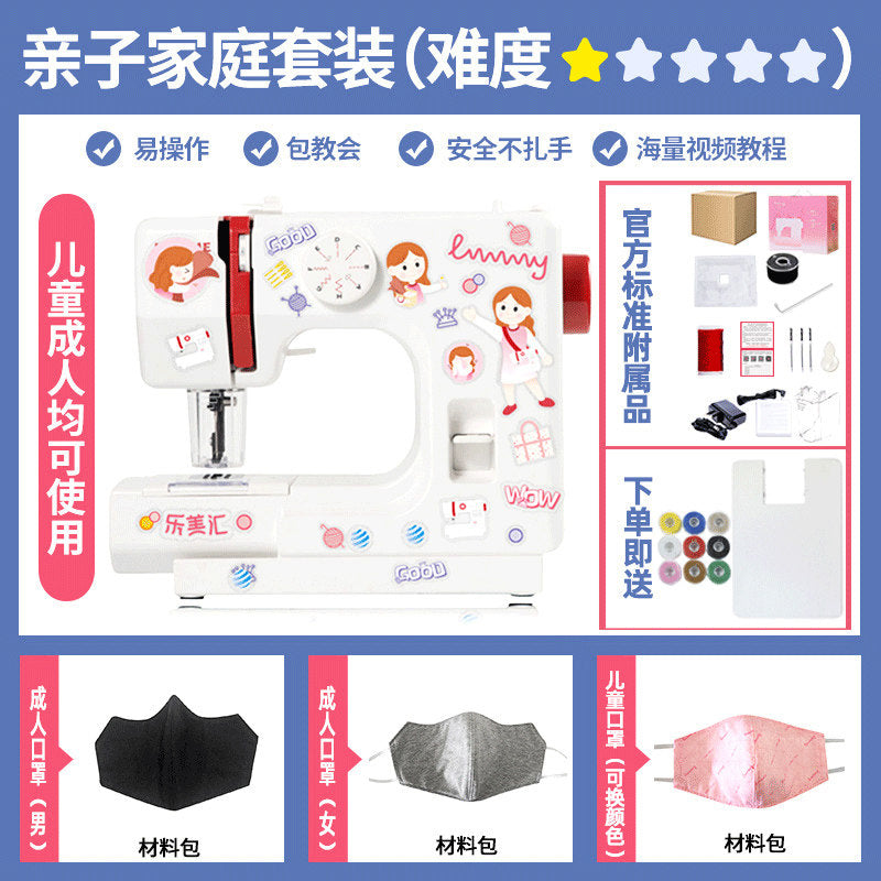 Parent-child SET