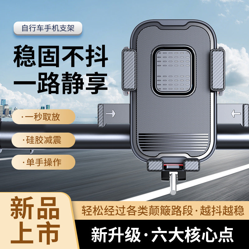 New Motorcycle Phone Mount for Riding with Anti-Shake Navigation