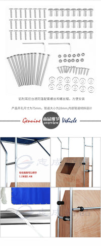 游艇铝合金遮阳篷船用驾控台雨篷高度可调节船舶驾驶台遮阳棚配件