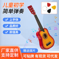 25-inch Children's Acoustic Guitar, Linden Wood, Multicolor, Toy, Beginner Gift