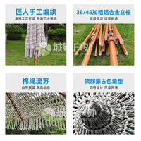 庭院伞户外休闲装饰编织伞流苏宝塔铝合金镂空棉绳中柱伞沙滩伞