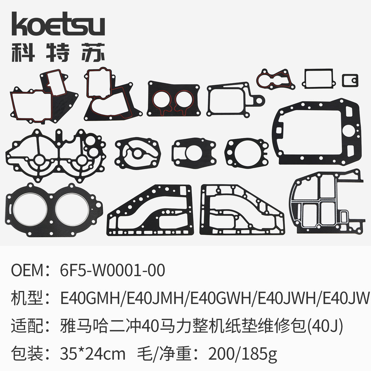 2S 40HP 40J for Yamaha