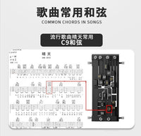 吉他辅助练习民谣吉它和弦弹唱器弦和弦一键自动挡新手秒会按