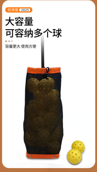 匹克球捡球器可伸缩网球捡球框便捷棒球集球篮折叠大容量捡球神器