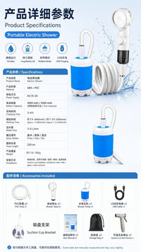 Portable Electric Boosting Shower Set with Handheld Showerhead