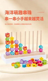 跨境儿童益智早教启蒙形状水果套圈游戏叠叠乐形状认知颜色玩具