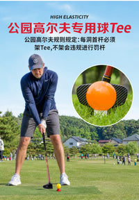 PGM 韩国公园高尔夫球Tee球钉圆孔球托球t耐打橡胶练习Park Golf
