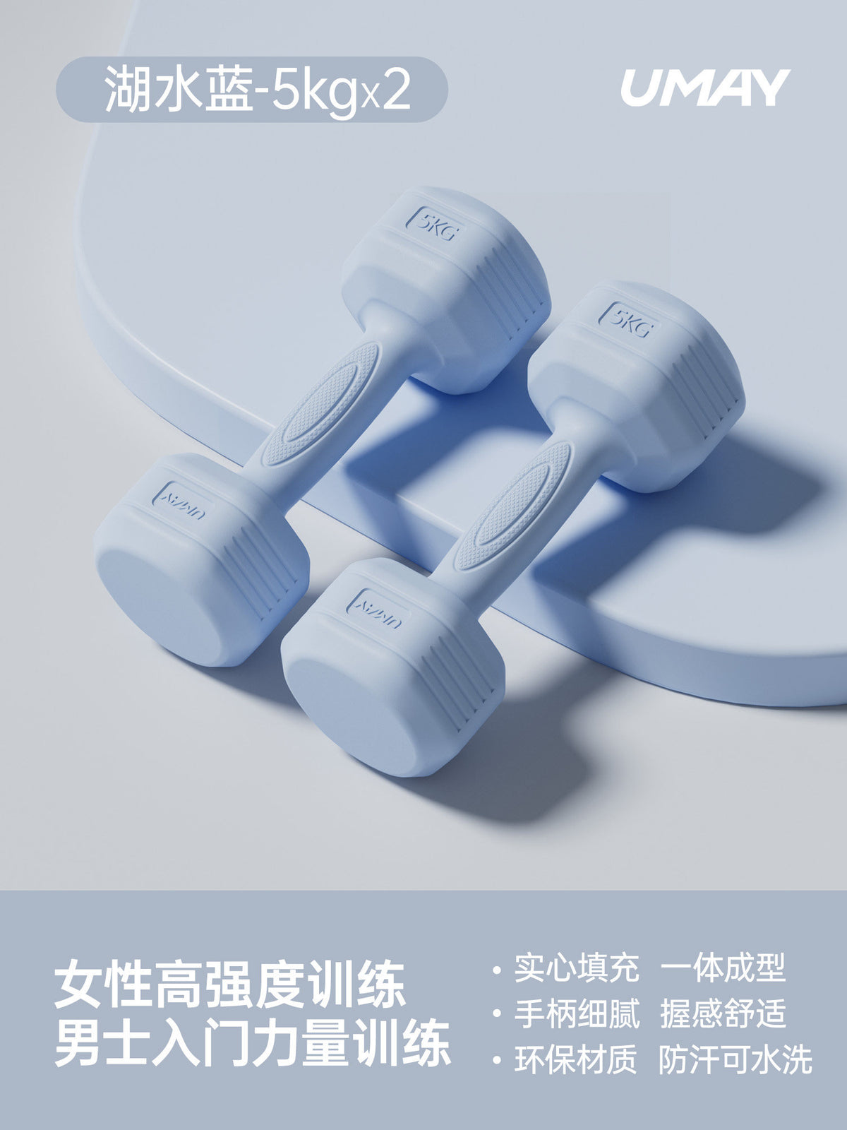 Blue / 5kg-2pcs