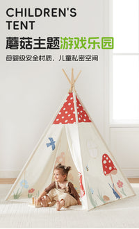 Mushroom Theme Kids Indoor Playhouse, Indian Tent for Boys and Girls, Secret Space for Children