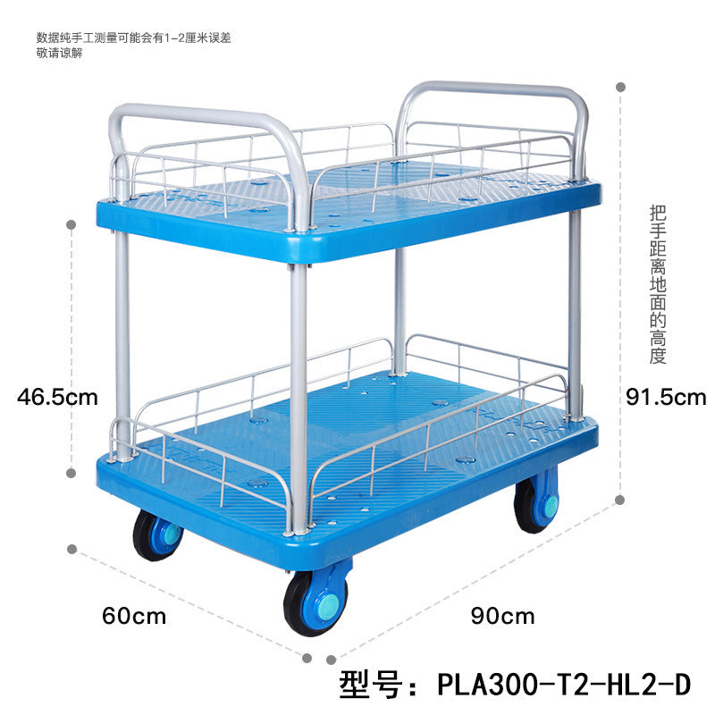 Pla300-t2-hl2-d
