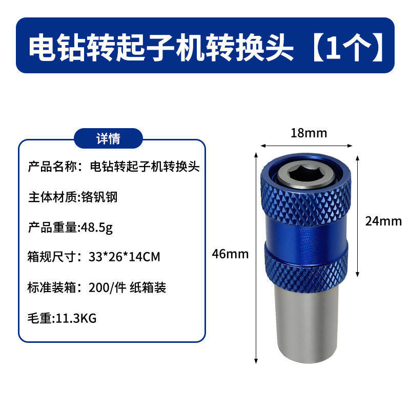 3-8 to Hex Adapter