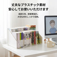 Book Stand, Bookend, Storage Item, 2-Tier, Vertical, White, Plastic, For Office & Students