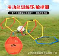 乃力篮球足球六边形训练环篮球训练器材敏捷控球过人脚步障碍物