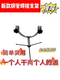 新款焊接铜管神器防抖动固定器空调安装工具无火焊接铜管加粗