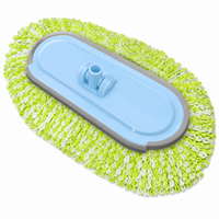 car wash mop