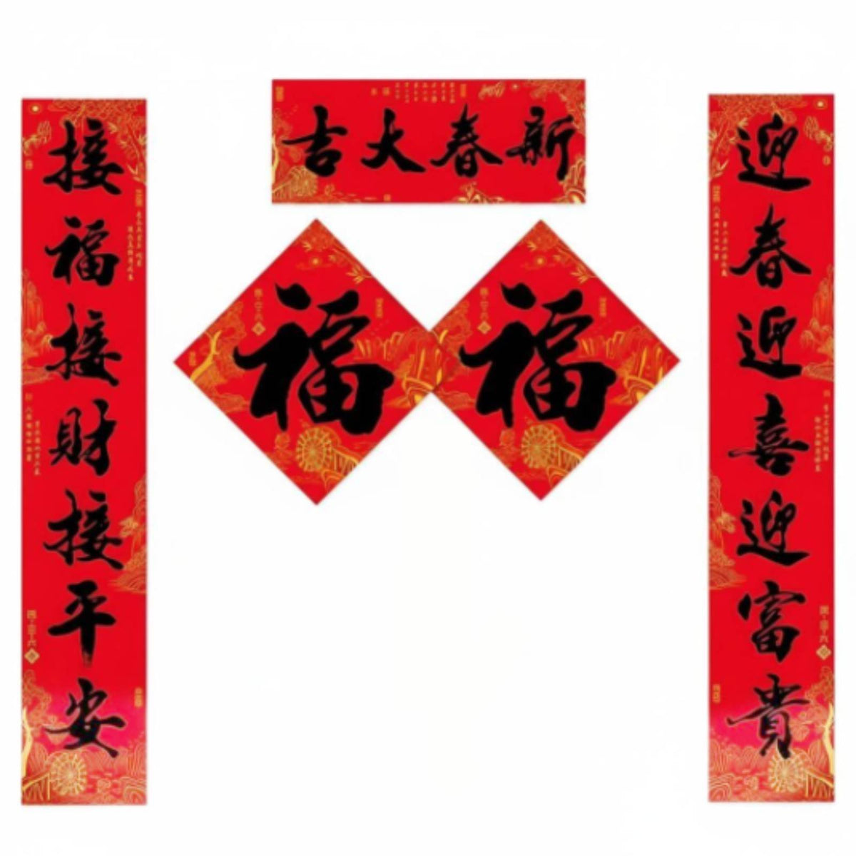 Festive Door Couplets, Handwritten, Luminous Red, Multiple Sizes