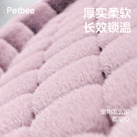 PETBLEE宠物泡泡绒加热垫冬季加厚保暖猫窝猫咪狗狗自发热毛绒垫
