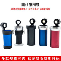 珠宝鉴定专用10倍钻石腰码镜 金属腰棱镜GIA编码观察检测厂家批发