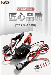电子电机测试回位专用工具手刹雨刮车窗无需电脑一键测试换刹车片