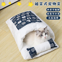冬季加厚半封闭狗窝睡袋2025新款大尺寸保暖猫窝被子宠物过冬神器