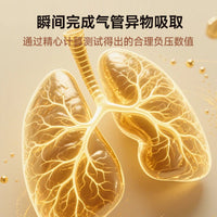 Anti-Choking Device Automatic Portable Heimlich First Aid Suction Device