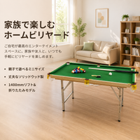 billiard table
