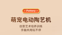 免烧陶泥陶艺机小学生儿童手工diy制作材料工具套装电动陶艺机