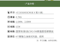 Chong Er Xin Jia Vertical Wire Bird Cage for Parrots, Large Luxury Breeding Cage
