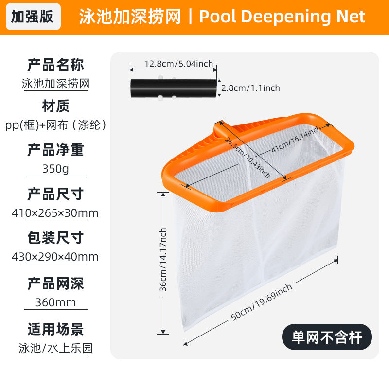 Deep Orange Net