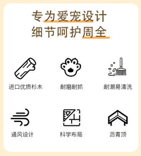 实木质制宠物窝室内外户外狗屋狗窝狗笼子房子防雨狗别墅大小型犬 DS-261S 无门 橙黄色 顺丰快递包邮到家