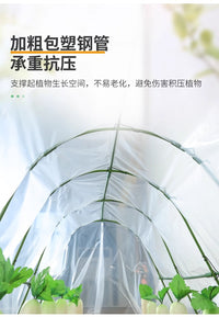 大棚架子骨架弯管花棚暖房阳台室外蔬菜多肉保温棚小拱棚支架拱杆
