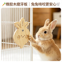 兔子橡胶木啃咬木片磨牙板解闷解压磨爪板发泄玩具龙猫豚鼠木质
