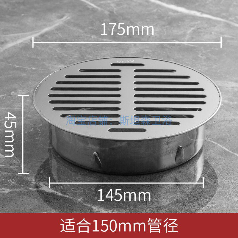 150MM / Flat