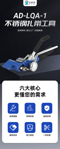 Stainless Steel Cable Tie Pliers Self-Locking Strapping Machine Marine Cable Tie Gun Steel Band Tightener Cable Tie Tool Factory Wholesale
