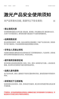 天火苍龙战术手电筒强光超亮激光户外镭射超长续航聚光远射多功能