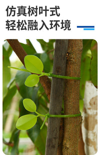 Wholesale Garden Decorative Leaf Cable Ties 3x200 Simulation Leaves Colored Stock