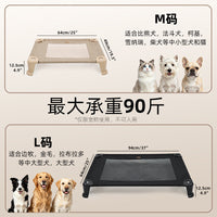 狗狗床亚马逊宠物行军床用品狗窝狗垫狗狗狗床热销透气大型犬窝.
