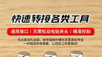 套筒扳手