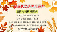 Autumn Maple Leaf Vine Decoration for Thanksgiving Harvest Festival