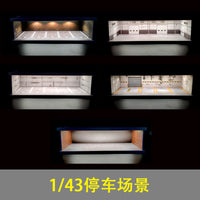 1/43合金车模收纳盒 小比例场景停车场模型 合金车模收纳盒子