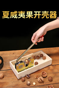 开坚果器 核桃 夏威夷果开果器开口器开壳器夹子新鲜生坚果工具