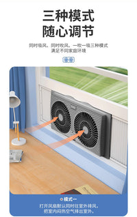 双排排气扇双向抽风机厨房排风扇家用换气扇窗式抽油烟机风扇批发