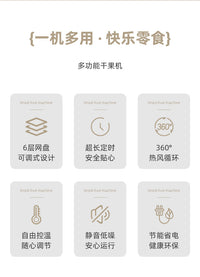 塑料干果机家用水果蔬菜肉干宠物零食脱水食品风干烘干机跨境批发