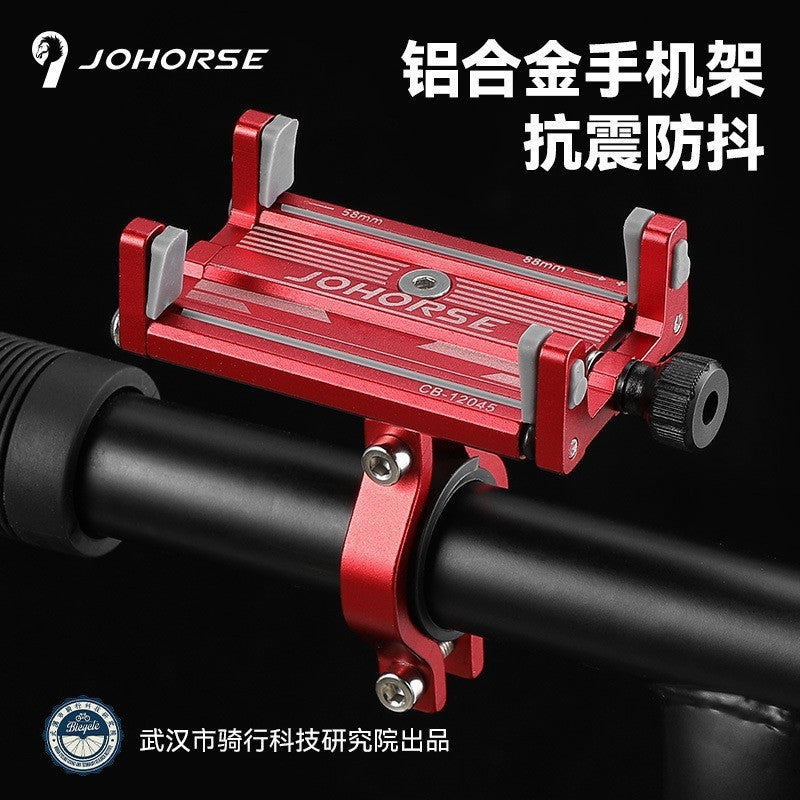 Aluminum Alloy Four-Claw Phone Mount for Electric Bicycles
